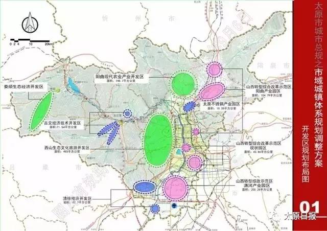 赞皇县最新规划动态，参与了解发展蓝图的新途径