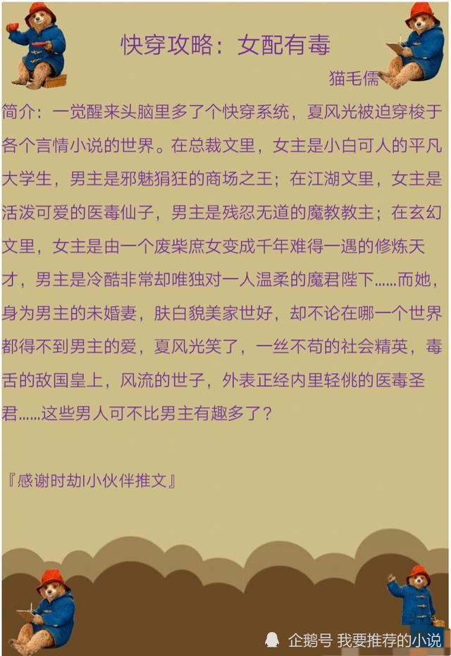 服务案例 第19页