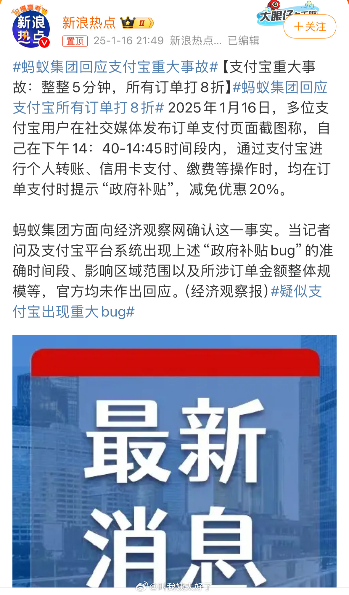 票据宝最新动态，变革引领自信与成就感，共启未来学习之旅