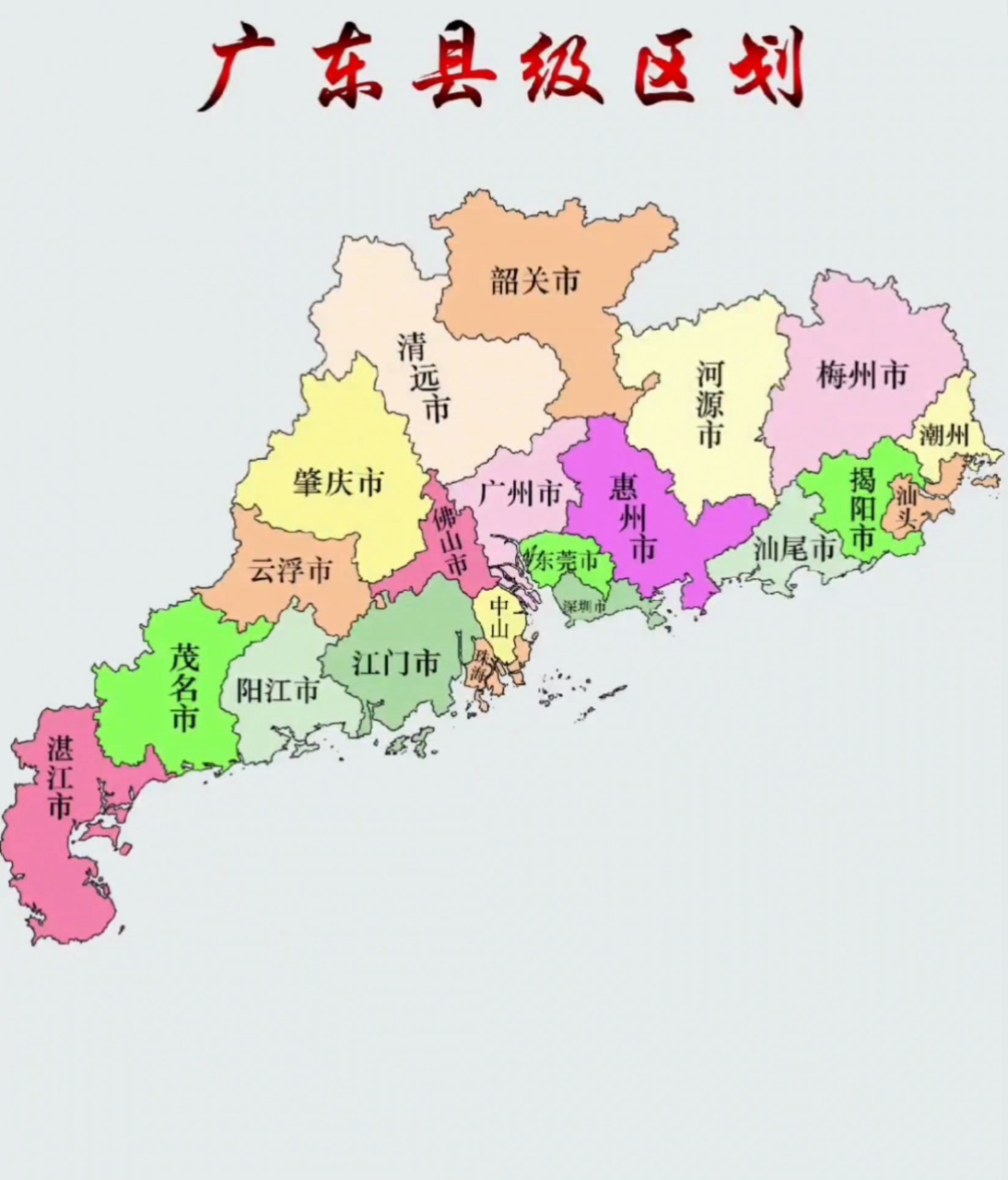 服务案例 第18页