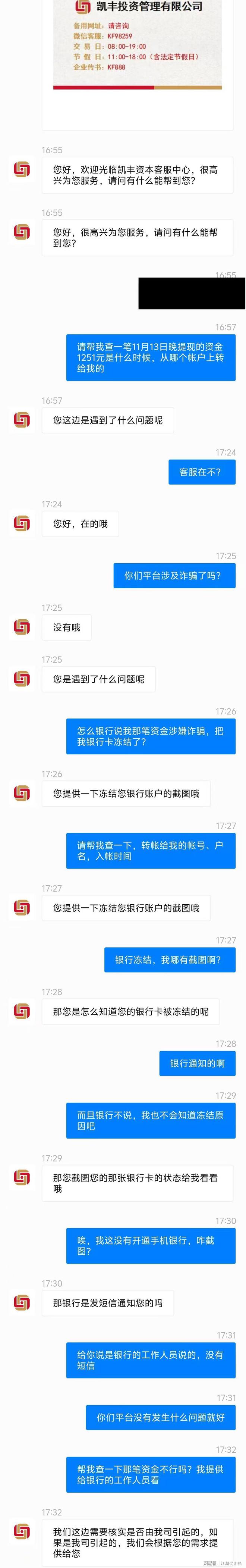 服务项目 第13页