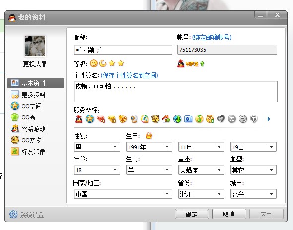 🔥QQ昵称2025最新版，玩转个性时代，展现独特风采！