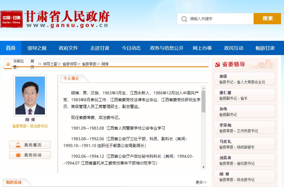 搬家必读 第12页