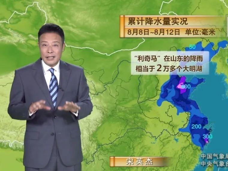 天气预报视频直播最新更新，掌握天气动态，应对生活无忧