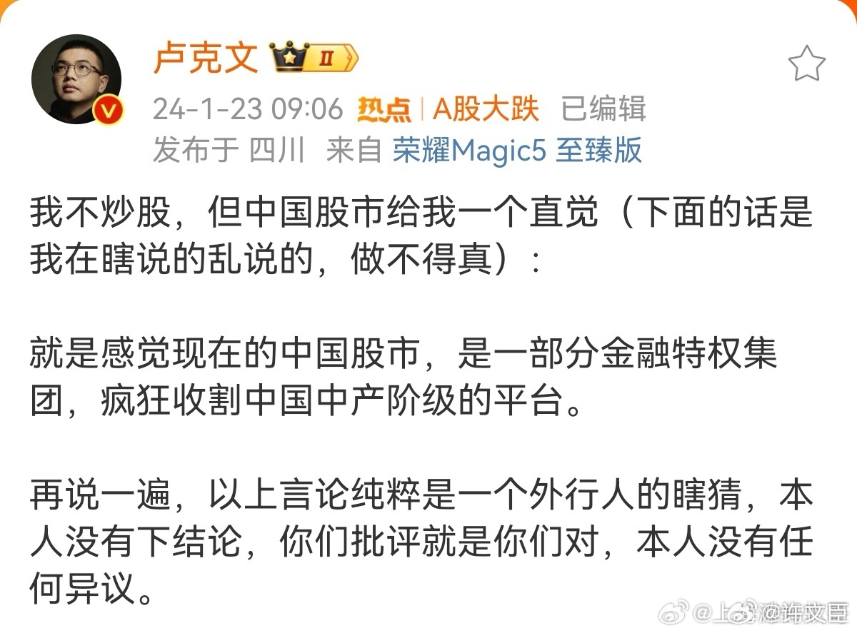 水皮先生最新股市言论，洞悉市场趋势，引领投资风向标