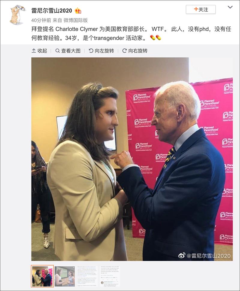跨性别最新动态，自信与成就之光的蜕变