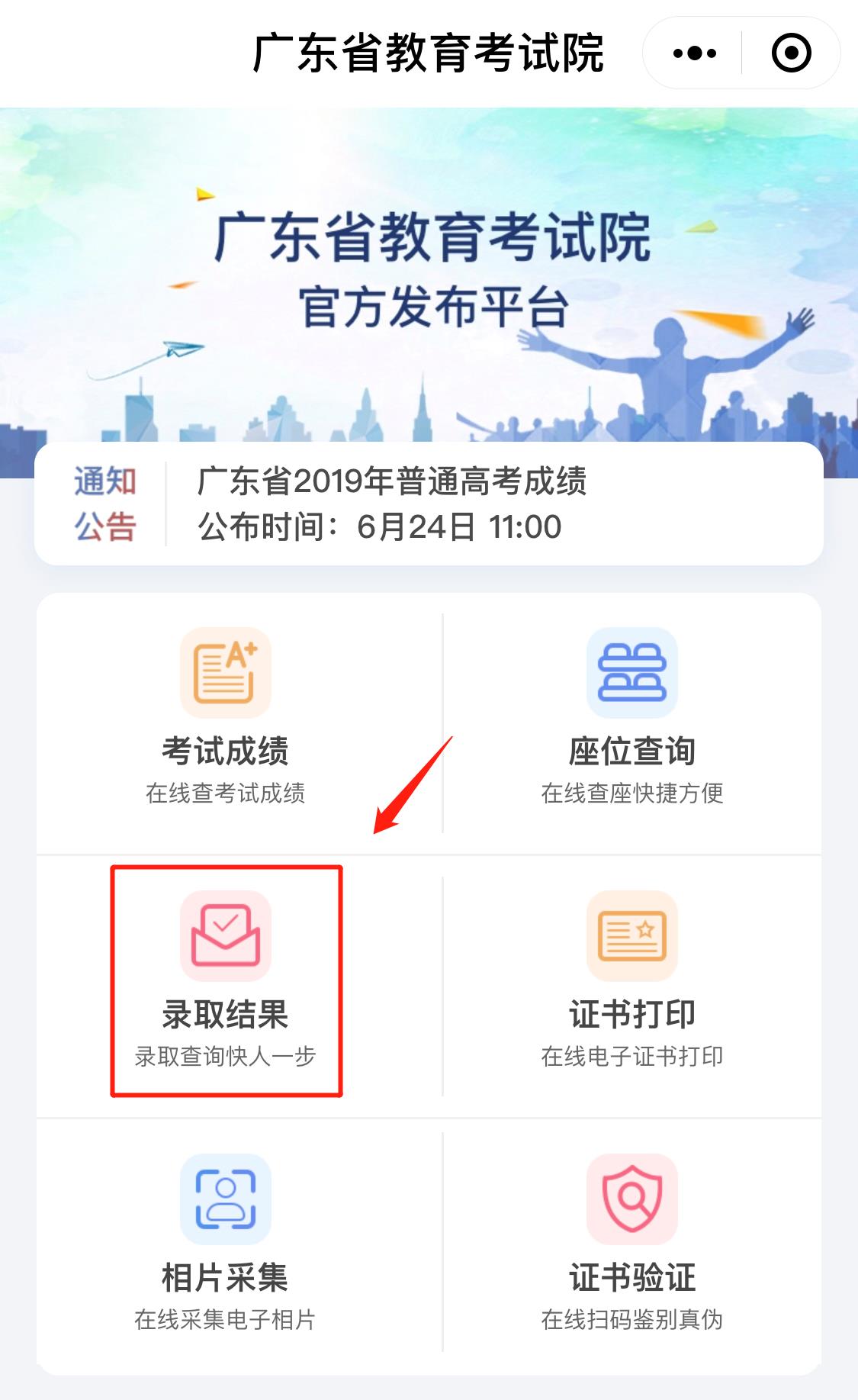 搬家必读 第52页