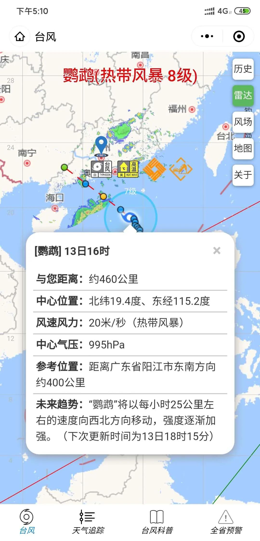 搬家必读 第49页