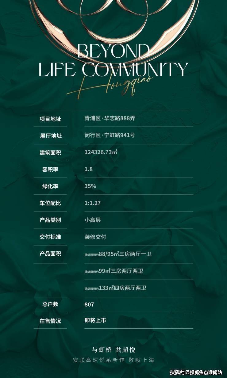 各类运输车辆 第44页