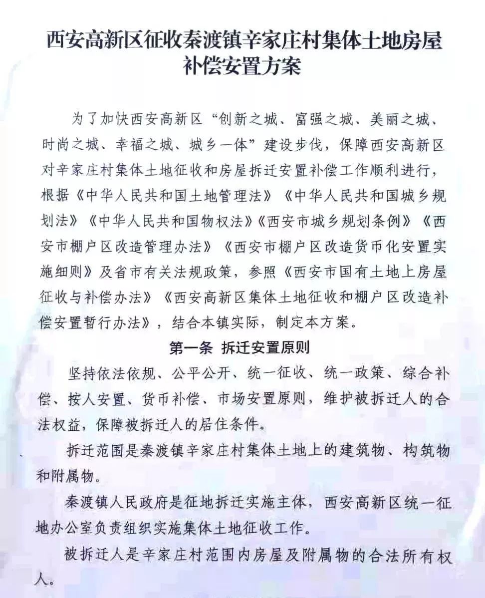 搬家必读 第42页