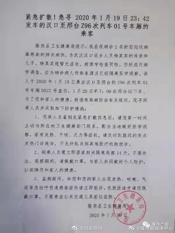服务案例 第37页