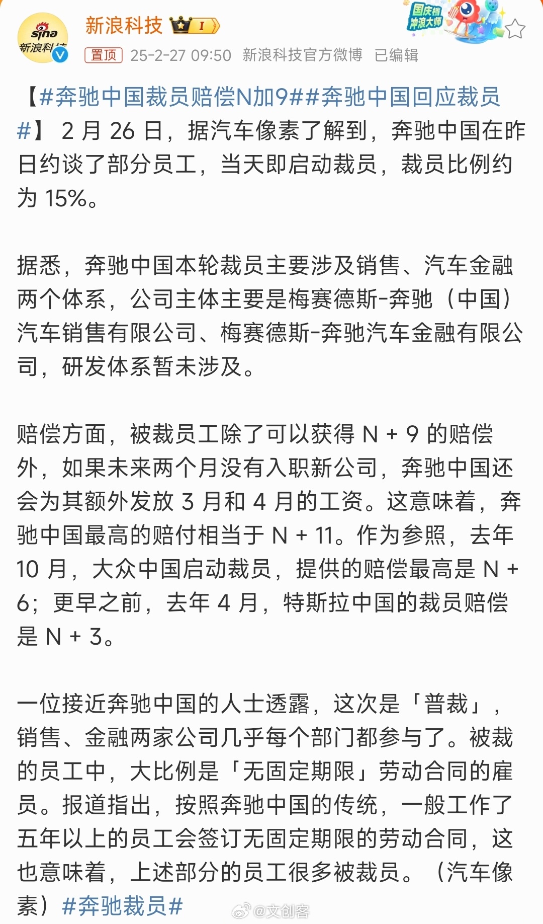 中海油裁员最新消息，心灵之旅，远离尘嚣的发现之旅