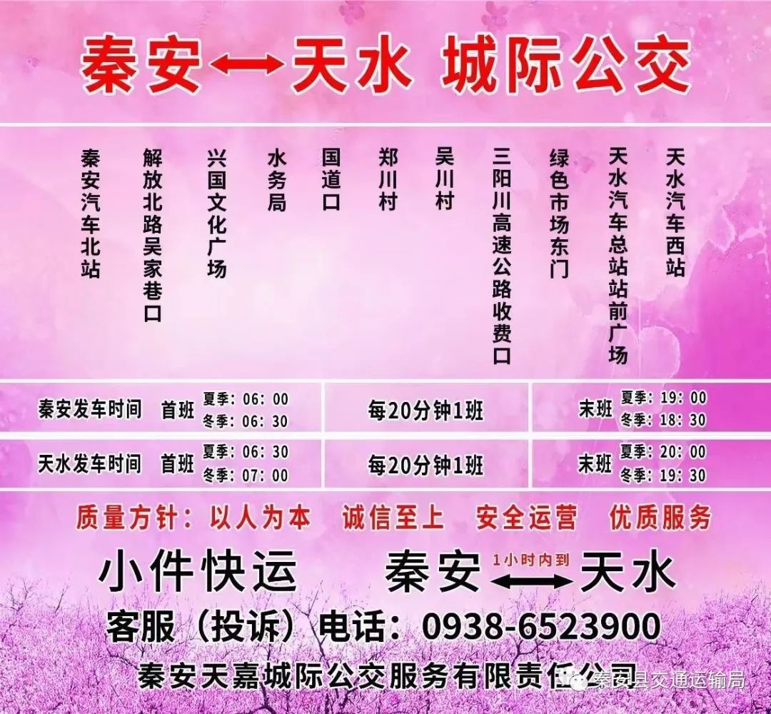服务案例 第29页