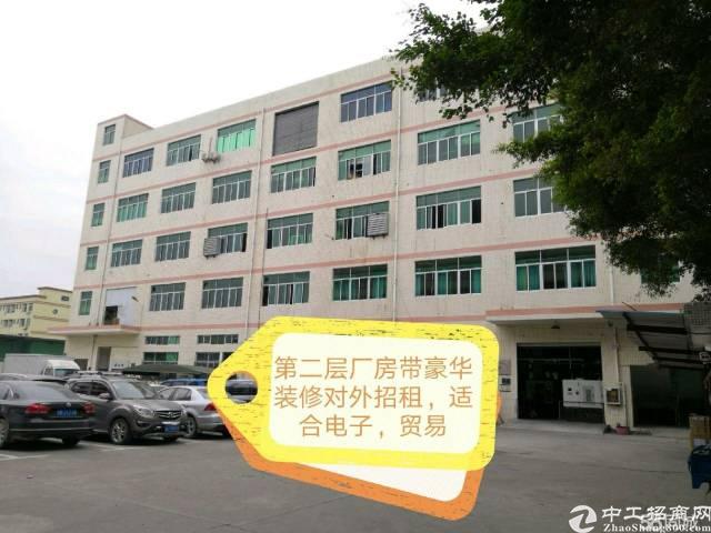 搬家必读 第29页