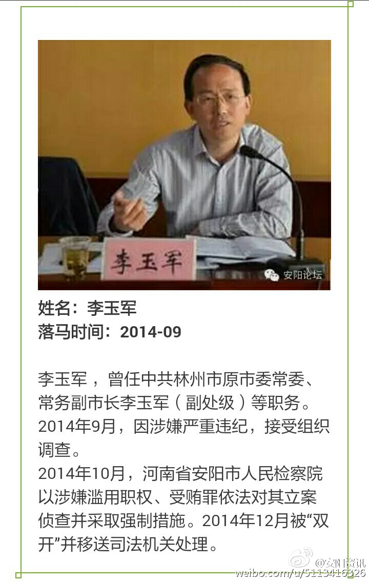 各类运输车辆 第30页