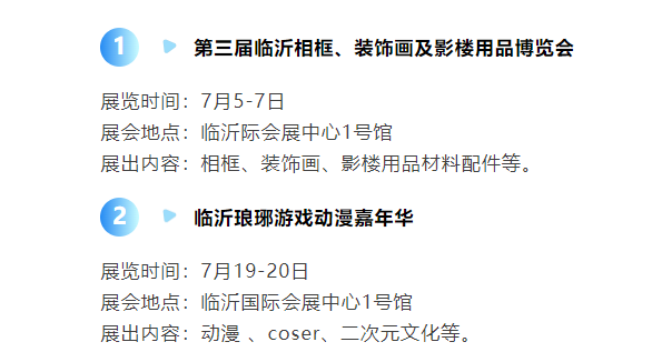 各类运输车辆 第29页