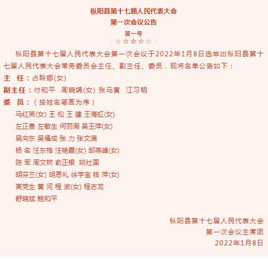 服务项目 第28页