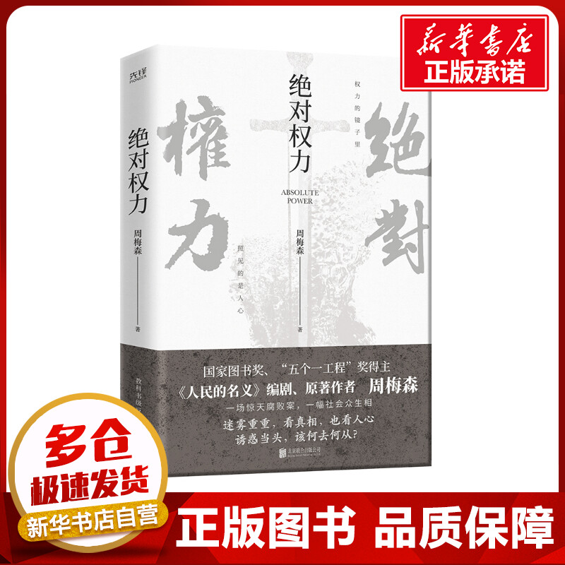 各类运输车辆 第27页
