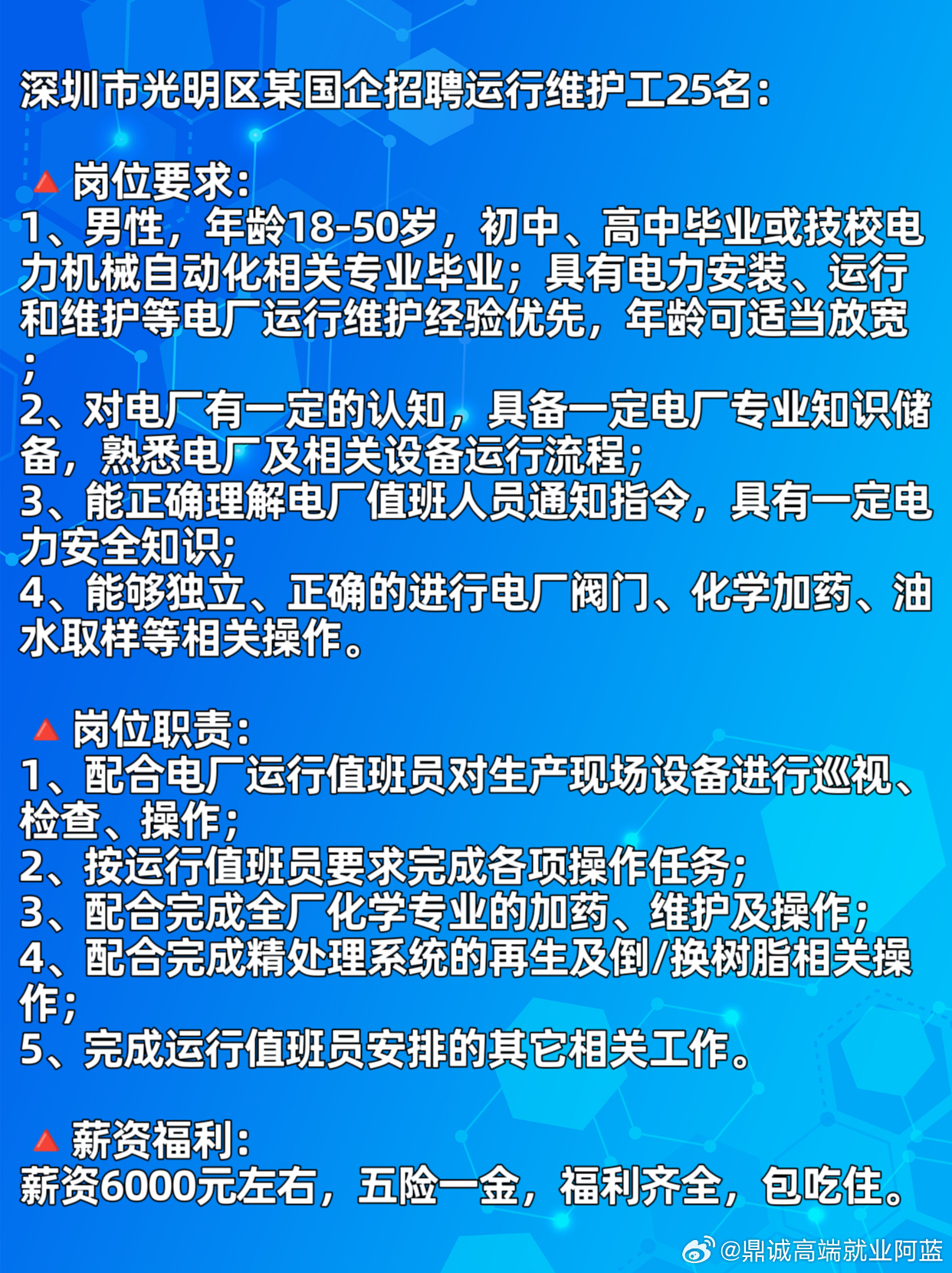 服务案例 第18页