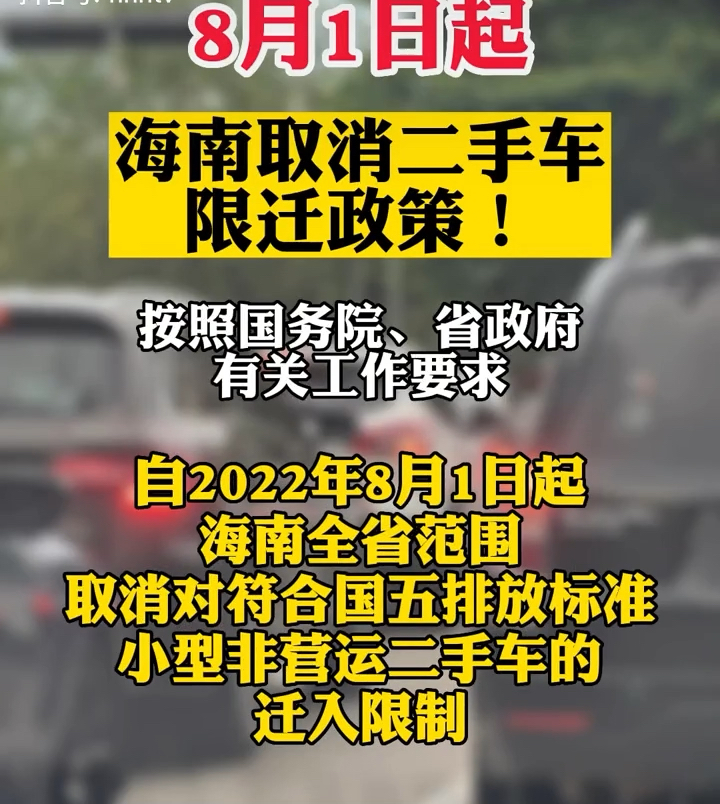 各类运输车辆 第10页