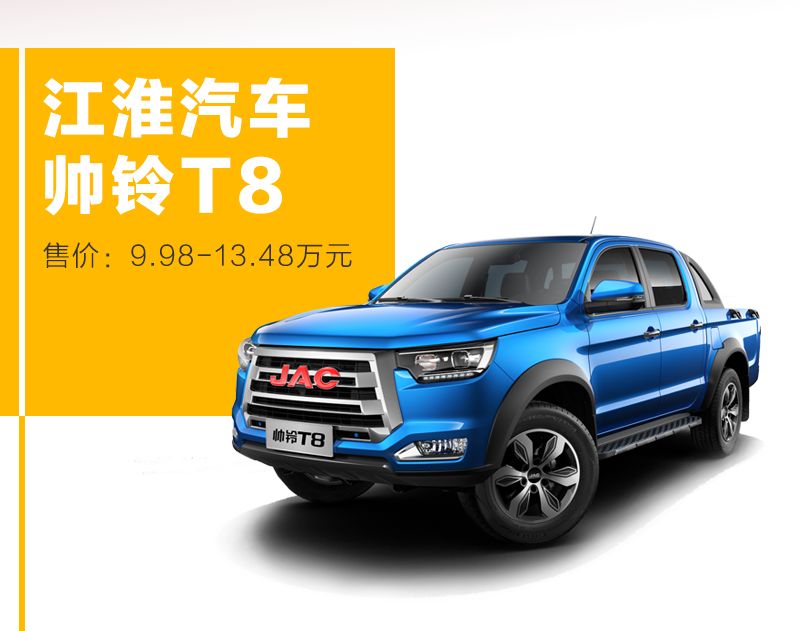 一汽红塔微卡，新时代科技巨献，引领物流新纪元——最新报价全解析