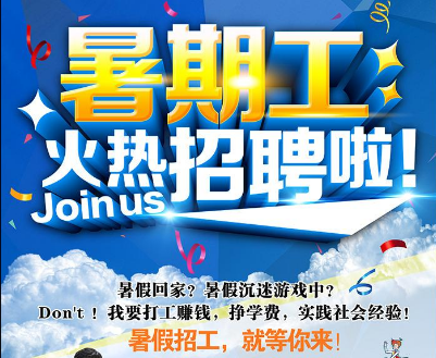 临朐最新钟点工招聘网，快速找到适合自己的钟点工职位攻略