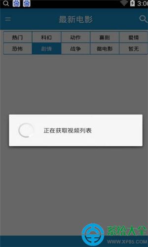 夜夜影院破解版最新版的背景、事件与地位探索