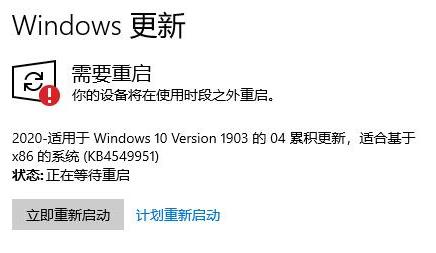 Win10最新更新引发无限重启问题，解决方法与案例分析