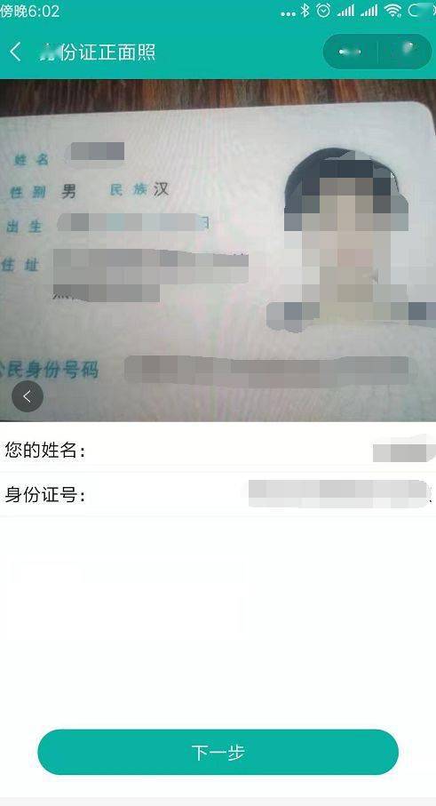 邢台养老保险最新政策，科技助力养老无忧新生活