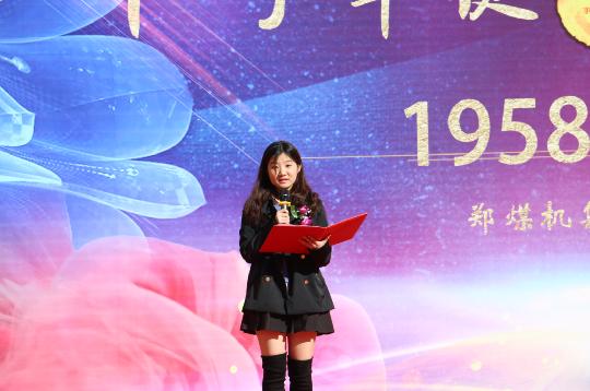 郑煤机最新消息评论，与自然美景的深情邂逅之旅